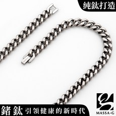 MASSA-G 純鈦項鍊