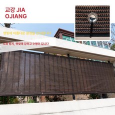 테라스 가림막 난간가림막 테라스가림막 공간분리 사생활보호 프라이버시 1층베란다가리개, 2.갈색 0.9x1.5m