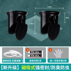 有貨 衛生間蹲便器防臭堵臭器 堵厠所洞反味神器 大便器堵孔塞 除臭便池蓋, 磁吸回彈式-黑色2只裝【通用尺寸】