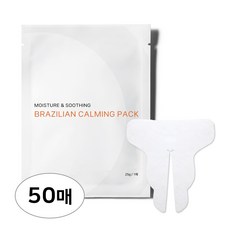 [유통기한 2026.04.23] 브라질리언 왁싱 카밍팩 보습 인그로운 케어 Y존 셀프제모 미백 각질관리, 50매