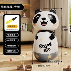 充氣不倒翁 充氣玩具 卡通動物造型 PVC兒童拳擊柱 發泄減壓哄娃神器, 熊貓胖胖65cm+充氣泵, 1個