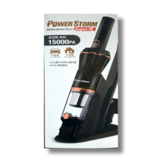 코스트코 카렉스 파워스톰 슈퍼X 차량용 무선청소기 15000PA