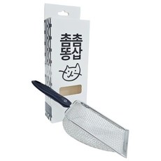 I9thx 貓砂鏟 細孔便便鏟 3.8mm