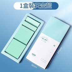 盒裝漸層便利貼套裝 學生用可撕留言便籤 辦公文具, 1套, 1個