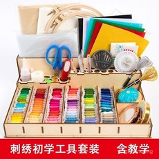 刺繡DIY工具套裝 含教學 針線布料全套 手工材料包, 入門套裝 支線 50色, 1個