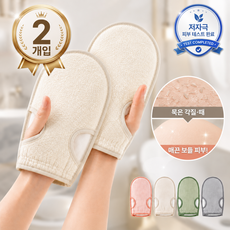 비라미 저자극 때밀이 목욕 타올 장갑, 1개, 2개입, 순수 아이보리