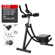 복부 다이어트 지방 감소 단기 2박스 보조제 112정, 기본 색상, 카운팅 미터+강화 버전