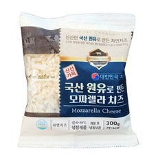 국산 원유로 만든 모짜렐라 치즈, 1개, 300g