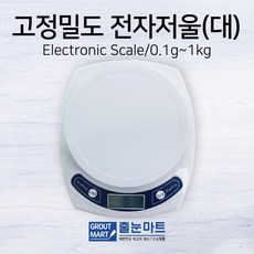 전자저울 정밀저울(대) 이유식 베이킹 저울 1kg(0.1g), 1개