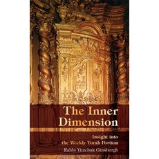 The Inner Dimension: Insight in the Weekly Torah Portion Hardcover, Gal Einai