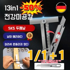 【10in1】다기능 올스틸 커터칼 6-13톱니 스패너 소형 폴딩 커터칼 톱니커터 공업용 전문가용 커터칼, 지그재그 커터칼*1+톱니커터10날*1