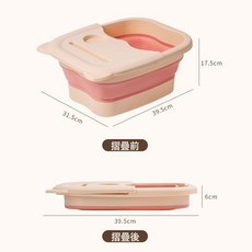 可摺疊足浴盆 家用便攜式按摩洗腳桶, 粉色:手提款【不帶蓋】, 1個