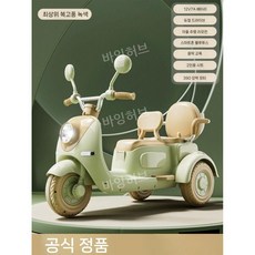 어린이 전기 오토바이 세발 자전거 원격 장난감 배터리 충전 소형 3륜 생일 선물 아이, 전기 구동, 11 레트로 그린/12V4.5A/리모컨/이륜