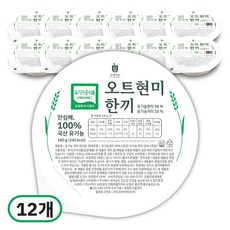 [100% 국산 유기농] 보배마을 현미 귀리 잡곡밥, 12개, 180g