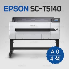 엡손 슈어칼라 SC-T5140 A0 플로터. 수도권 설치지원