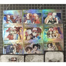 寶可夢DIY閃卡套裝：二創澀氣女訓練家彩閃卡牌，一套9張（瑪俐、竹蘭、小光），DIY收藏藝術品, 1個, B