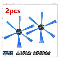 邊刷 適配 樂嫚妮 三合一輕薄型智慧掃地機器人, 米家一代 SDJQR01RR 7件套