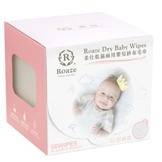 柔仕 乾濕兩用嬰兒紗布毛巾 舒適款 台灣製 Roaze, 1個, 50抽一盒 / 44854, 50抽