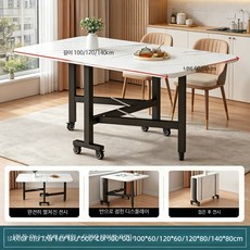 거실 가족 책상 대형 조립식 4인용 패밀리 회의 테이블, 1인용, 화이트 140x80x75