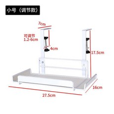 桌下收納架 可調式夾桌板理線盒 電線插座路由器整理架, 1個, 白色小號 調節款