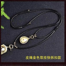 皮繩吊墜掛繩佛牌鏈萬能扣快拆扣 佛牌項鍊佛牌鏈子萬能鏈卡扣方便吊裝鏈 免洗三掛四掛五掛可調節, 金色雙掛快拆扣款, 1個