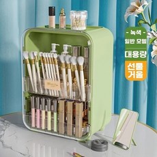 LED라이트 화장품정리함 보관함 4색, F. 거울이 있는 녹색-Q33