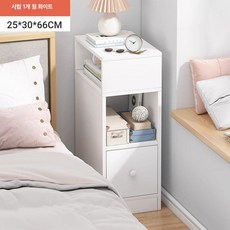 좁고 긴 침대 협탁 사이드테이블 옆 수납 긴 틈새, 단일 서랍 25cm 웜화이트, 1개