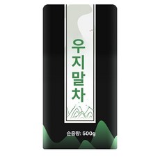 사비오코 교토우지말차 500g 업소용 스시집 라떼 우지, 우지 드래곤 클라우드 500g, 1개, 1g