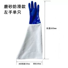 샌드블라스트 장갑 고무 작업용 내마모성 보호 글러브 한쪽장갑, 파란색 왼손 2개