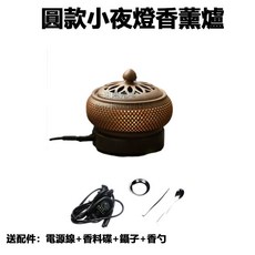 圓款電子定時調溫香薰爐 小夜燈功能, 1個, 圓款小夜燈香爐+配件
