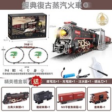 蒸氣小火車軌道玩具組 仿真電動火車模型 懷舊經典兒童玩具 男孩禮物軌道車, 1個, 626B(火车头+4车厢）充电版