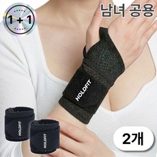 홀드핏 착붙는 에어메쉬 고탄력 손목보호대 2P, Black, 1세트