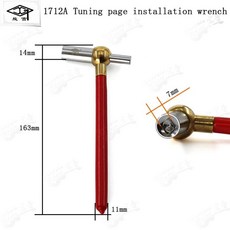 피아노 튜닝 유지보수 도구 스트링 설치 렌치 핸드 타입 사운드보드 수리 키트, 1개