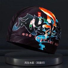 男士泳帽布泳帽不勒頭大號舒適護耳時尚成人花色游泳帽子彈力耐用, Z6J14風生水起, 1個