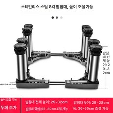 냉장고 받침대 소음 주방 드럼 높이조절 드럼 흰색, 이중통 8발 29-32cm 그레이, 기본 색상