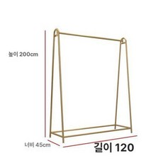 웨딩샵 행거 웨딩드레스 매장 옷걸이 원피스 롱 프레임 웨딩 디스플레이 드레스 인테리어 랙, 나노골드 120x45x200 걸이