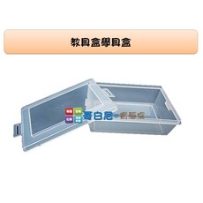 USL遊思樂 數學教具 五十元台幣包(50pcs) - 數量 十進位教學, 1個, 教具盒