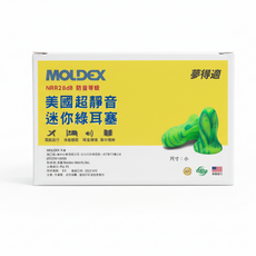 MOLDEX 夢得適 超靜音耳塞 (迷你綠), 1盒, 4個