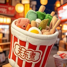 一碗關東煮與好友麻辣燙毛絨玩具套裝 創意過家家玩具, 1個, 關東煮【套餐】,海帶結+熱狗+蟹棒+雞爪+碗