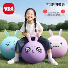바운싱 점핑볼 탄력 운동 공 피트니스 점프볼 감각 통합 훈련 스포츠 체육 용품, 1개, 40cm 그린 펌프 포함 방폭