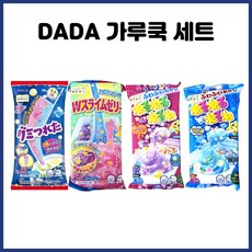 다다기획 가루쿡 세트, 1개, 더블 슬라임젤리+네루네루네소다+네루네루네포도+구미츠레타