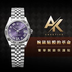 RX8 手錶保護膜 AK系列 適用於勞力士Datejust系列 278240