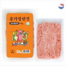 송송 명란젓 분란 대용량 1Kg, 1개