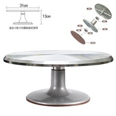 裱花臺 蛋糕轉盤裱花臺烘焙工具套裝鋁合金託臺旋轉抹面家用商用裱花轉檯, 12英寸30cm（*金屬銀）, 1個