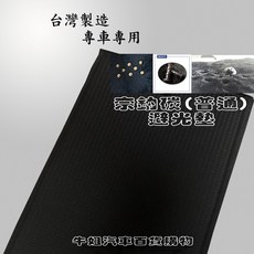 LEXUS 凌志【2018年 ES 第七代 無抬頭 有感應】避光墊 全車系 避光毯 隔熱 阻光