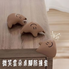 可愛笑臉角落保護套, 橘色, 1套