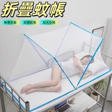 摺疊蚊帳 單人蚊帳 雙人蚊帳 蒙古包蚊帳 免安裝, 粉色 贈送固定器,寬80*長190*高80公分