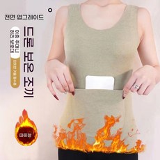 xinlin-203 주머니가 있는 보온 조끼 앞뒤 허리 보호 고탄력 편안하고 흔적이 없는 피부 친화적인 가을 겨울용