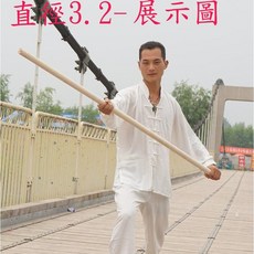 廣隆武術 白蠟桿 棍子，堅韌耐用，武術訓練必備, 白色, 1個