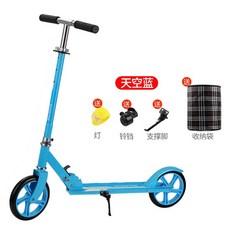 접이식 성인킥보드 두발 150kg 높이조절 하중 수동 4단 블랙 킥보드, 8. 블루 세트